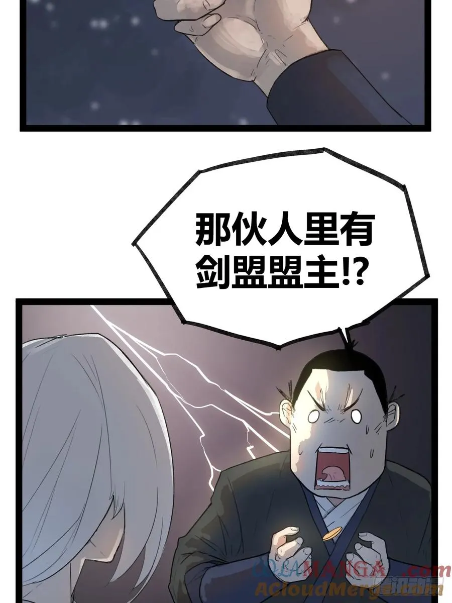 第四十二话8