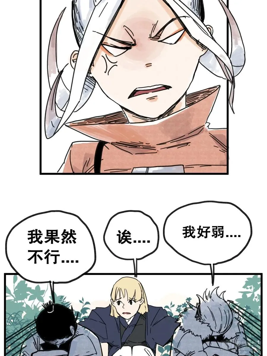 第六十八话21