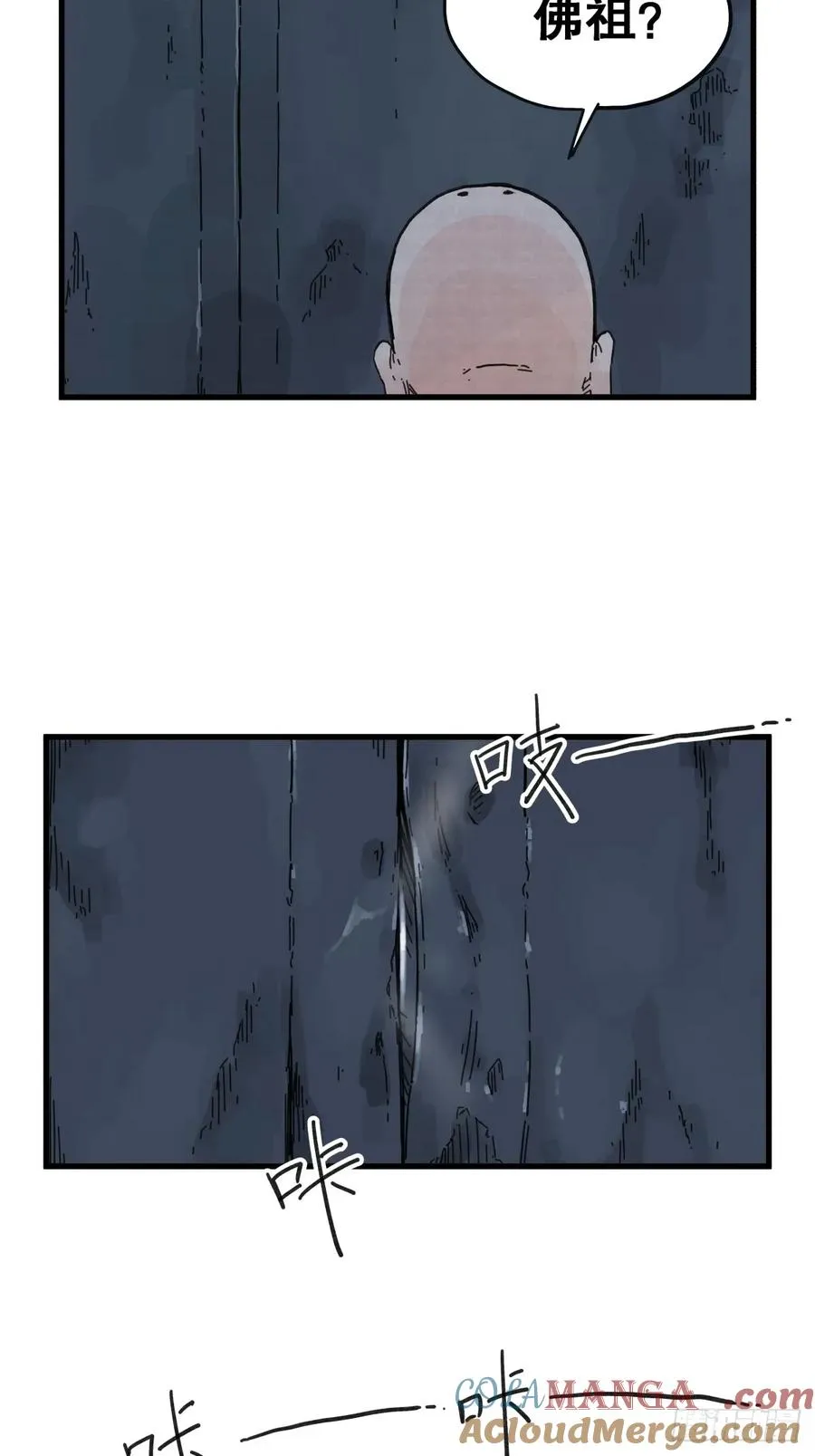 第七十四话18