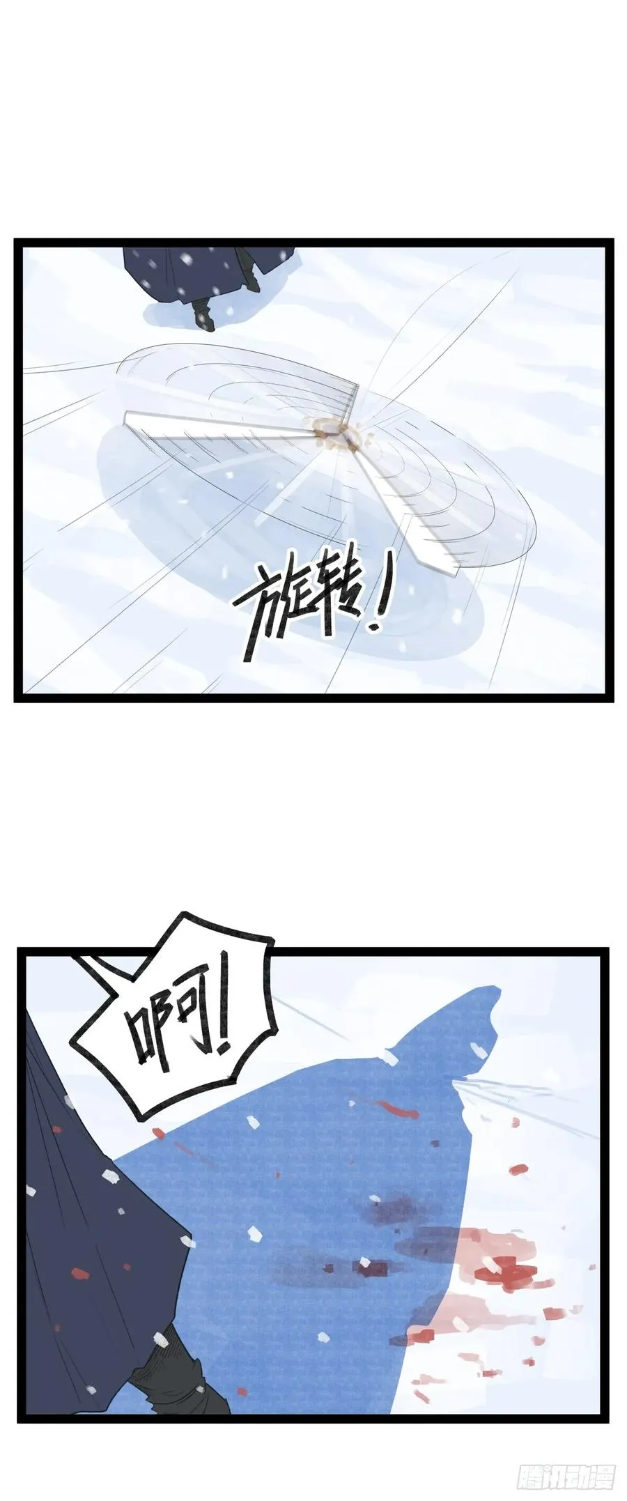 第三十八话9