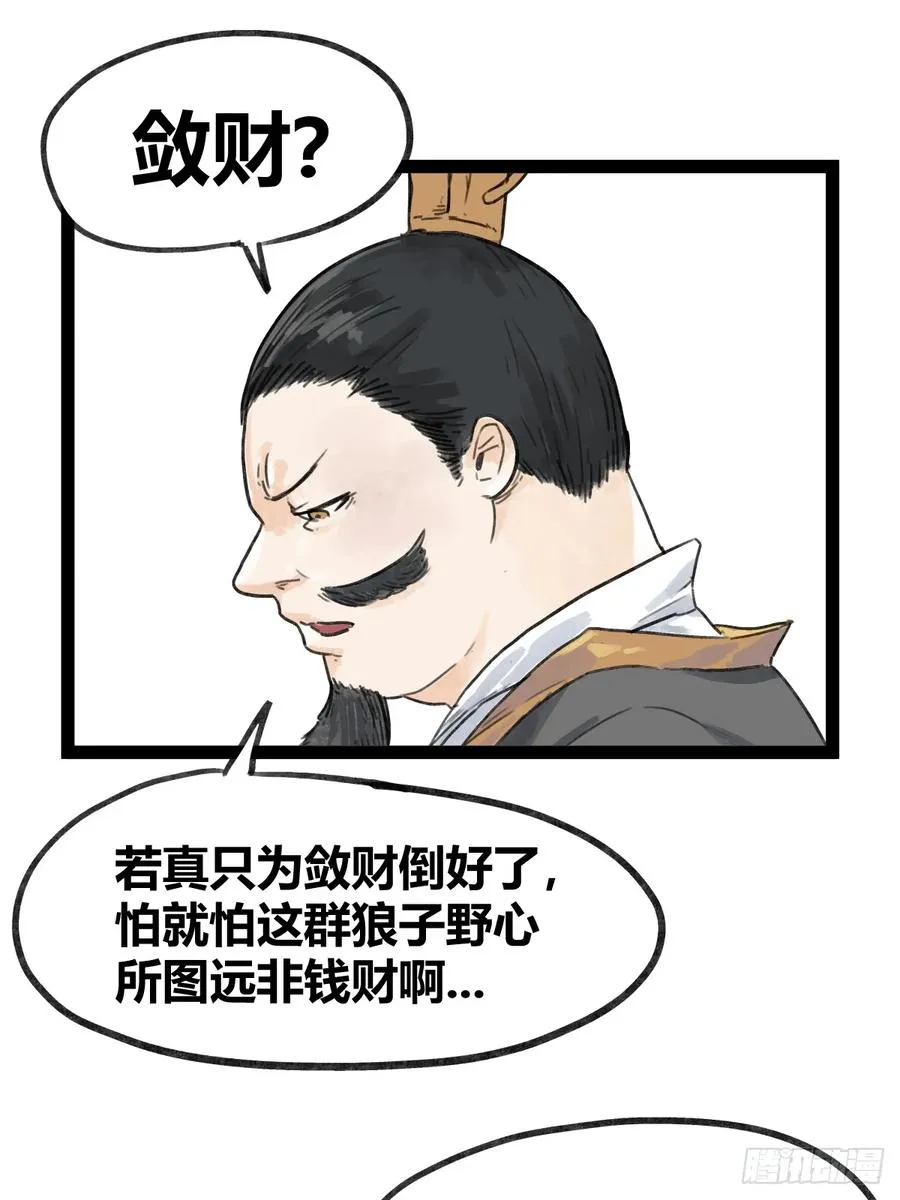 第四十八话5