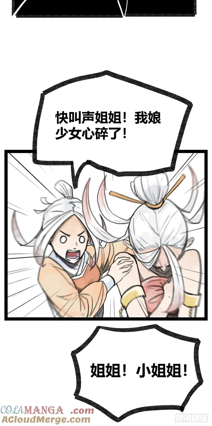 第二十一话20