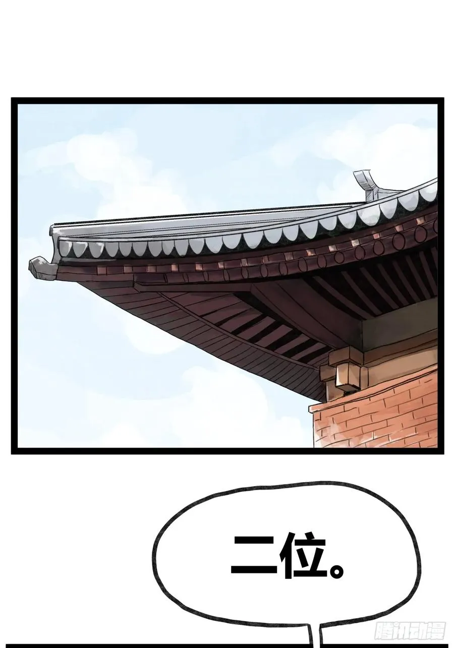 第三十四话1