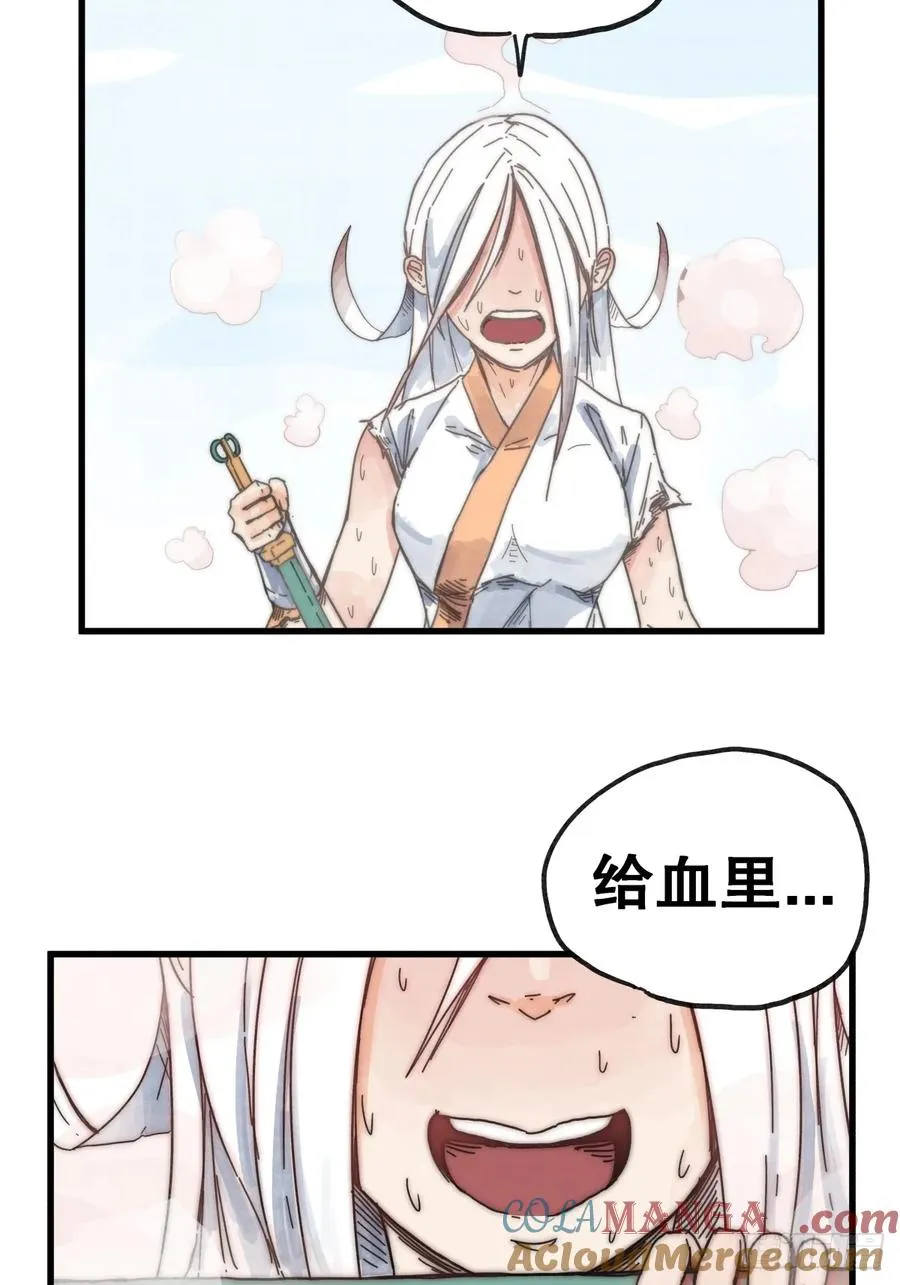 第六十九话18