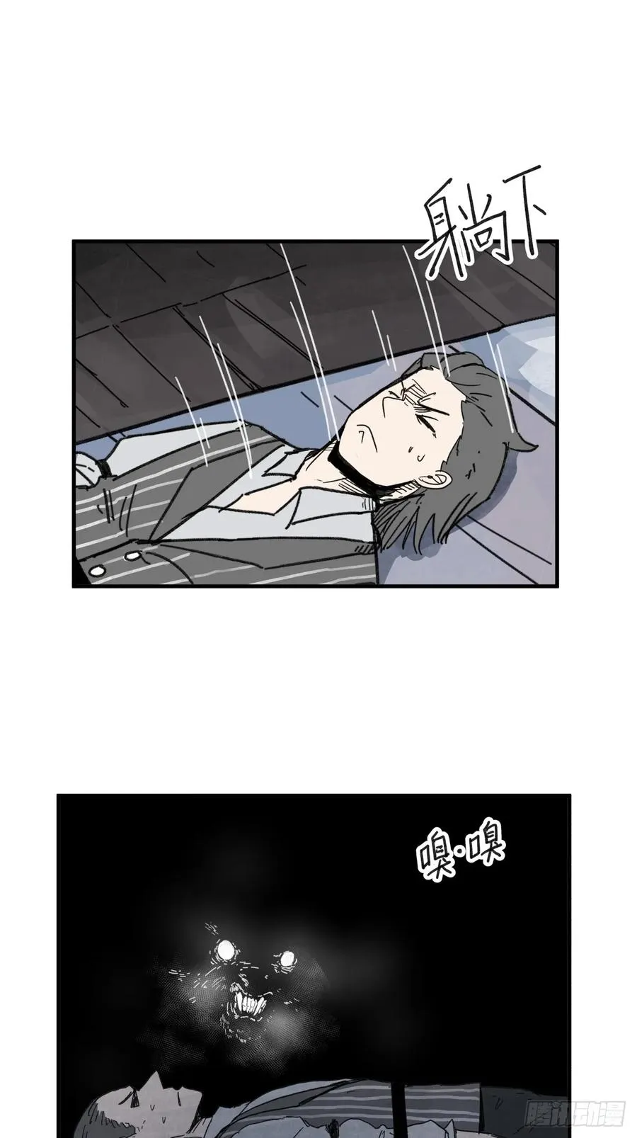 第六十三话11