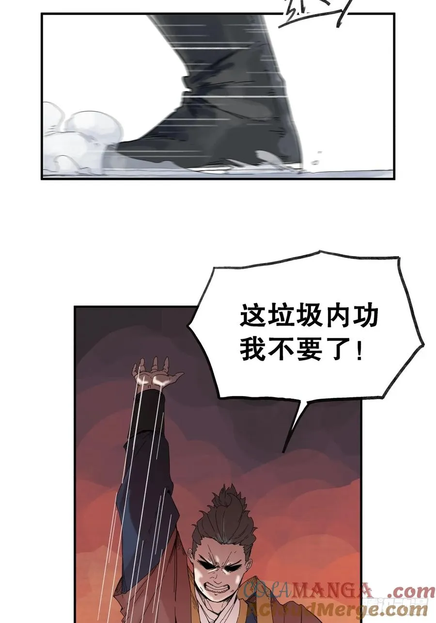 第六十一话14