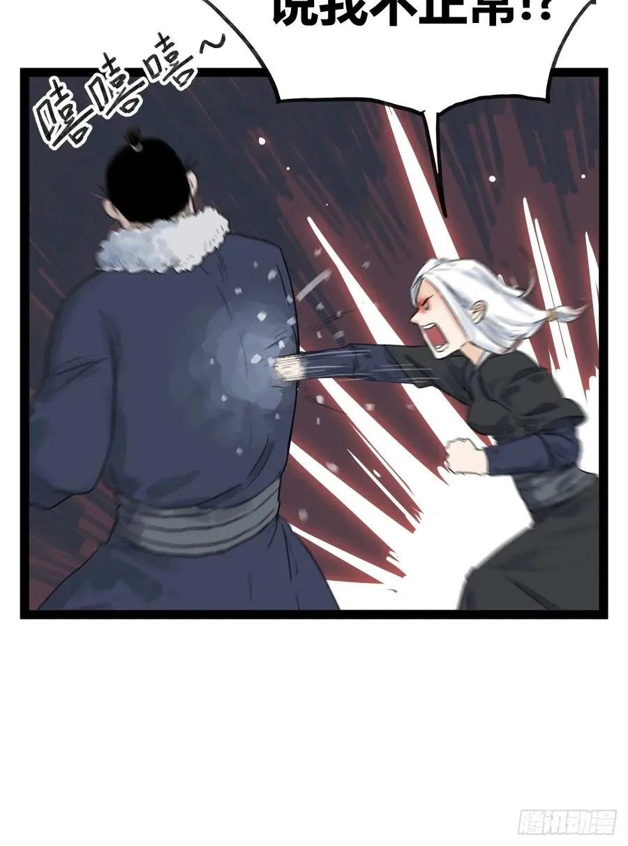 第四十五话13