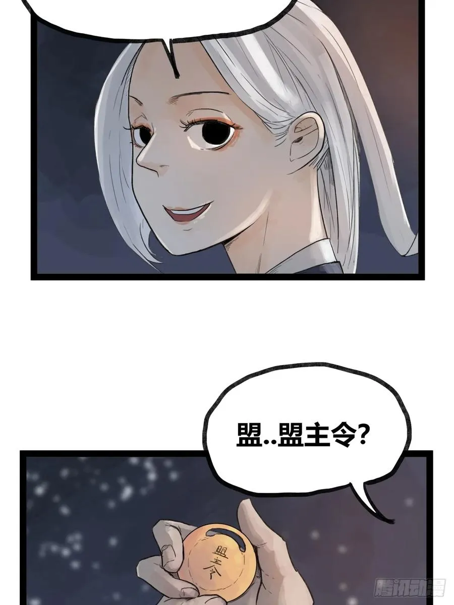 第四十二话7
