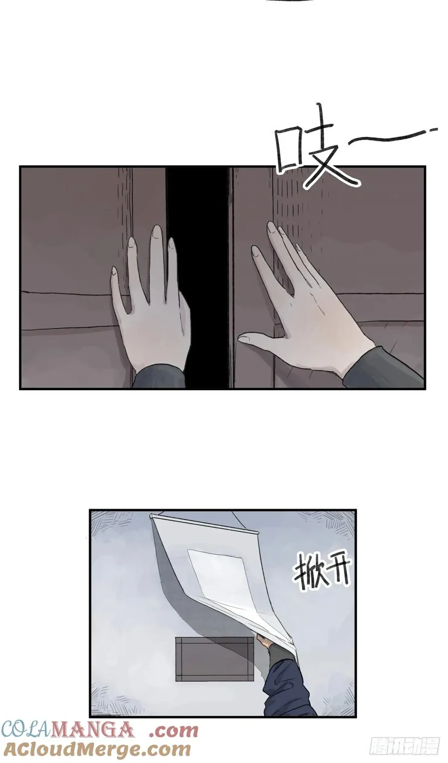 第六十话6