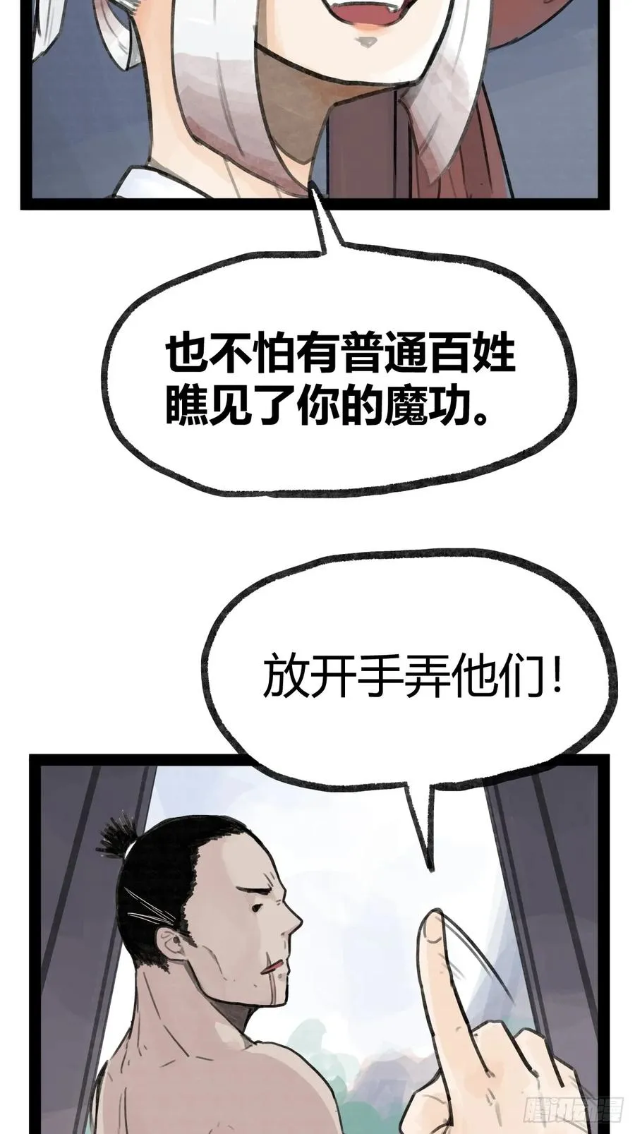 第二十四话9