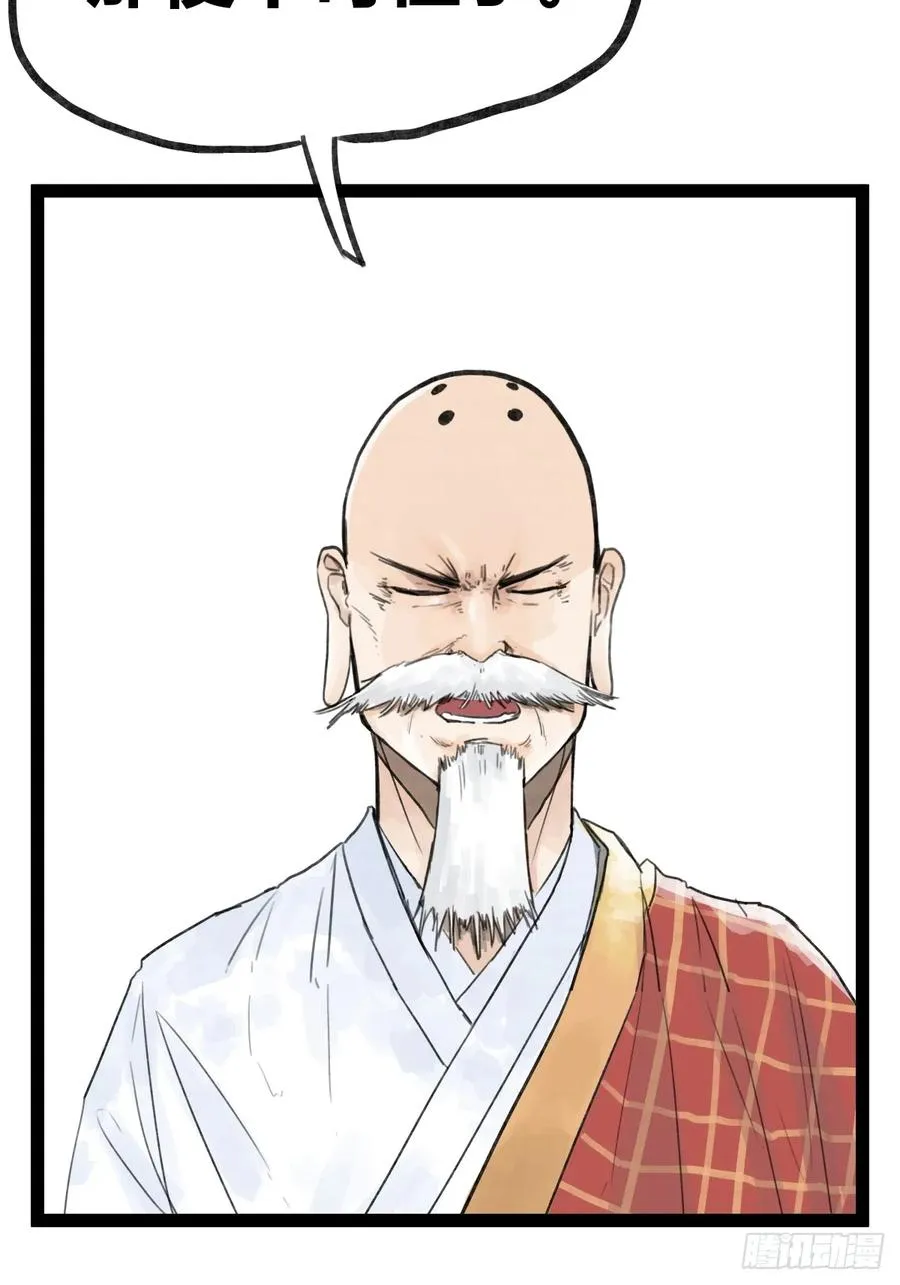 第三十五话11