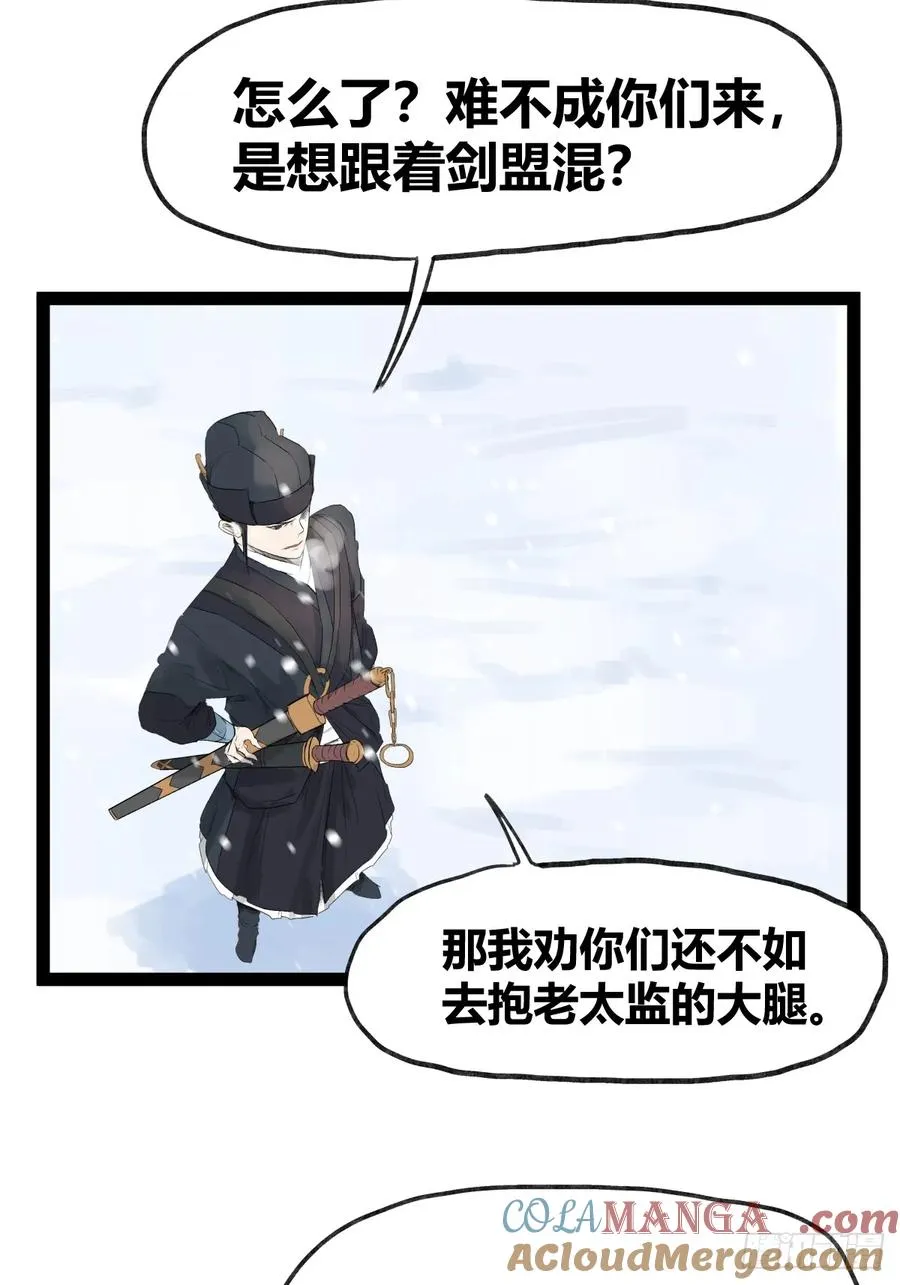 第四十话8