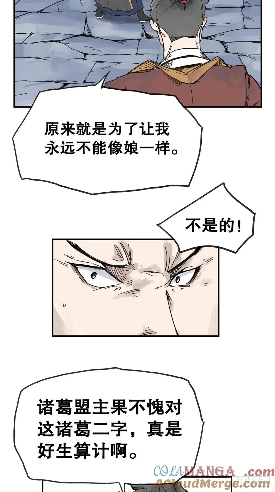 第六十一话2