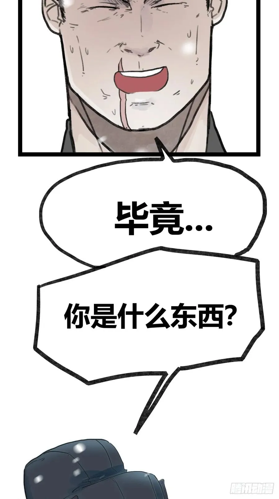 第三十九话3