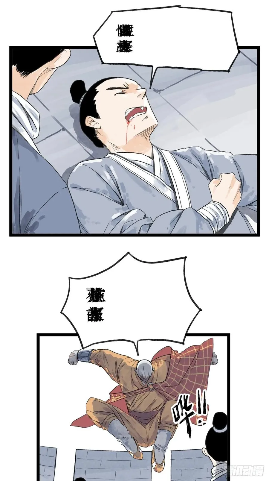 第五十一话5