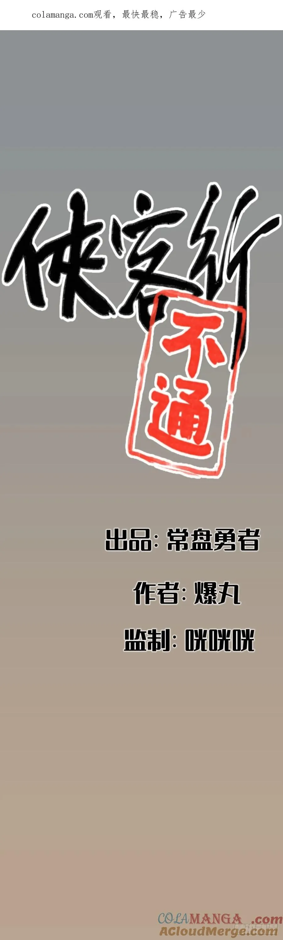 第三十四话0