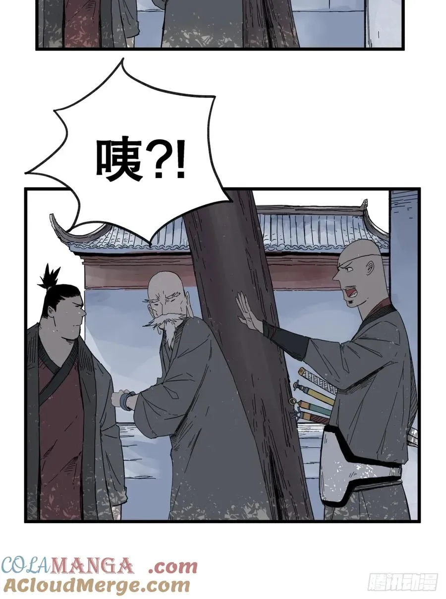 第七十一话10