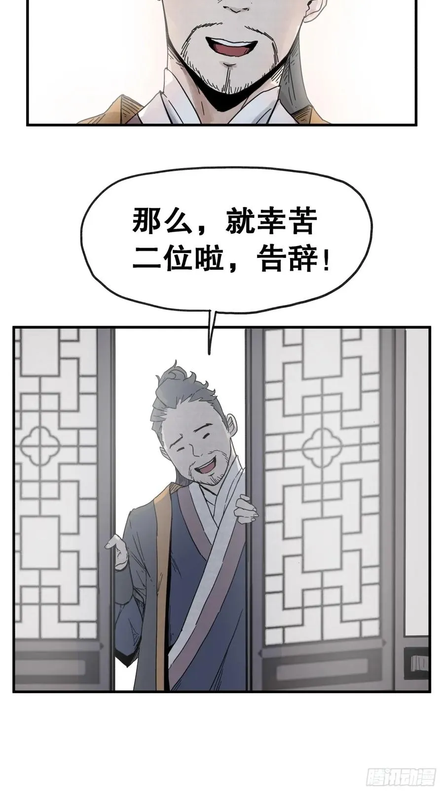 第六十三话27
