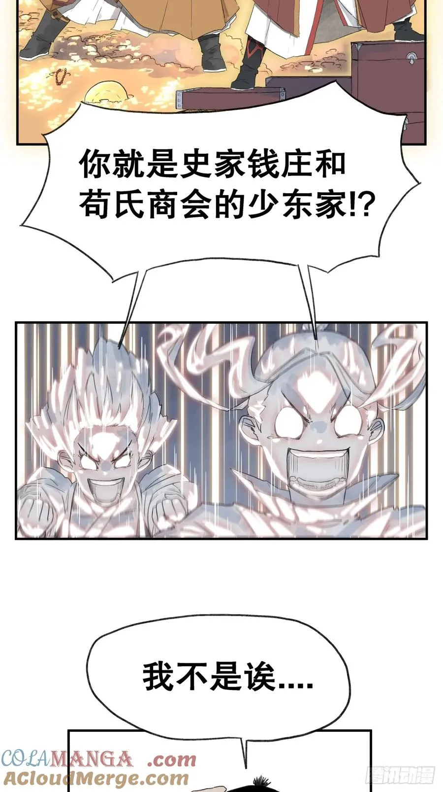 第六十话16