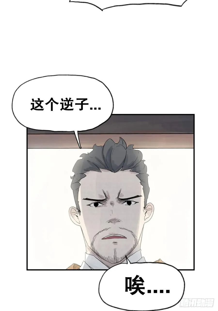 第六十话5