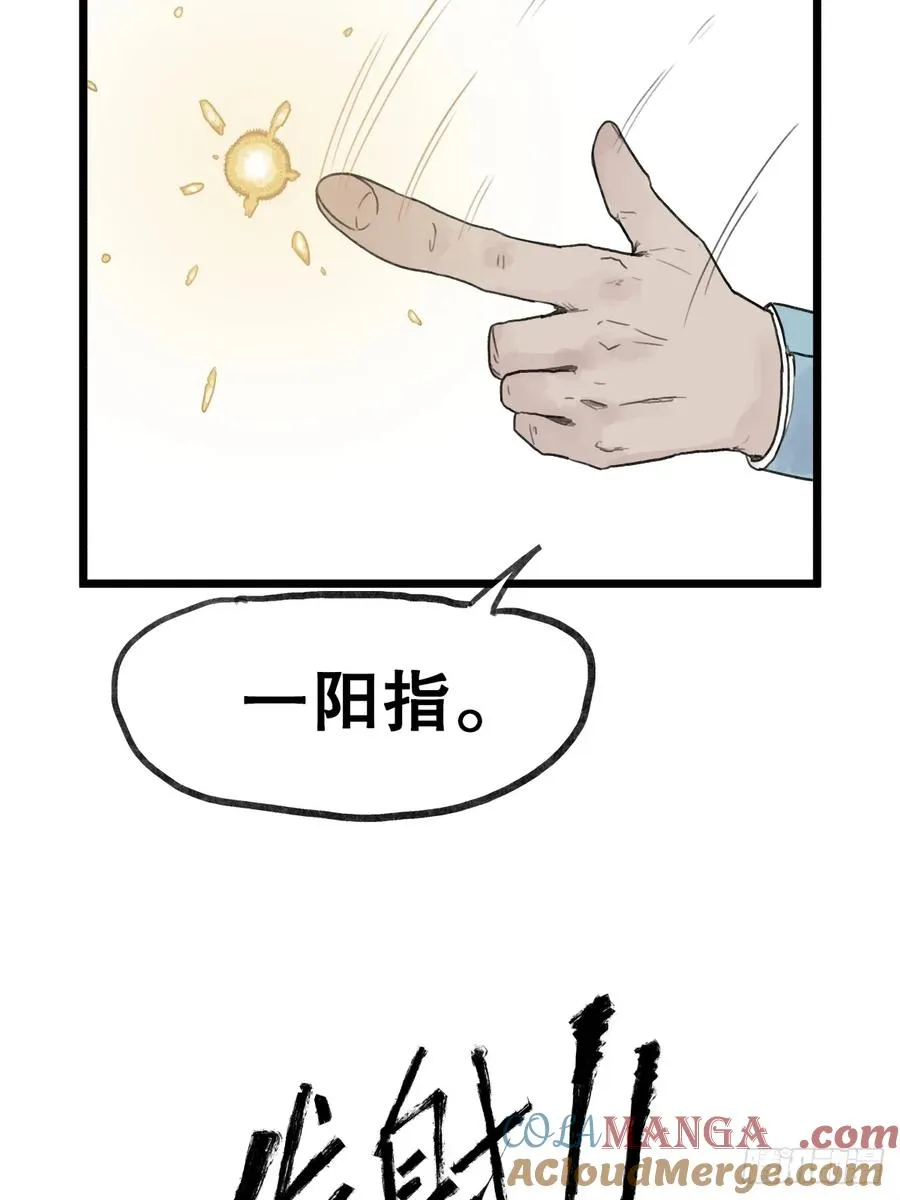 第五十六话12