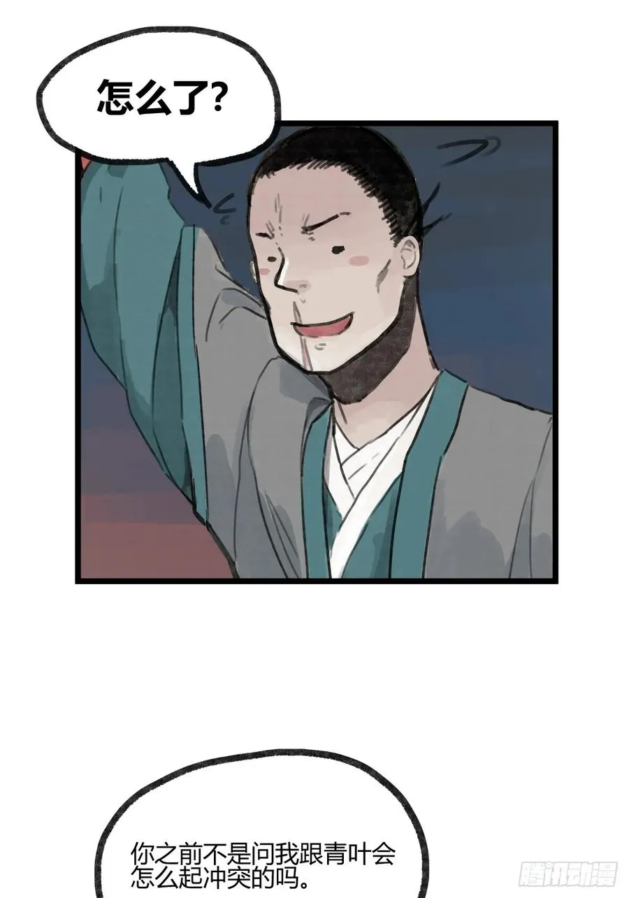 第九话35