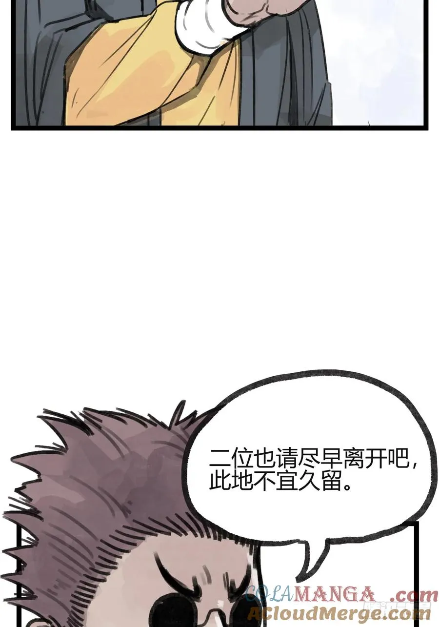 第十九话21