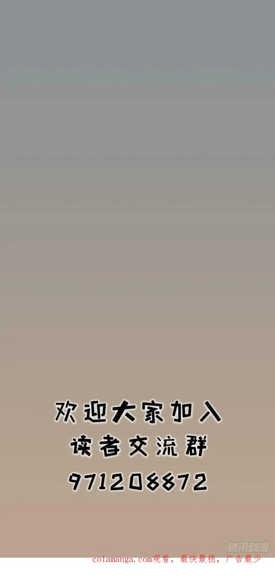 第十八话31