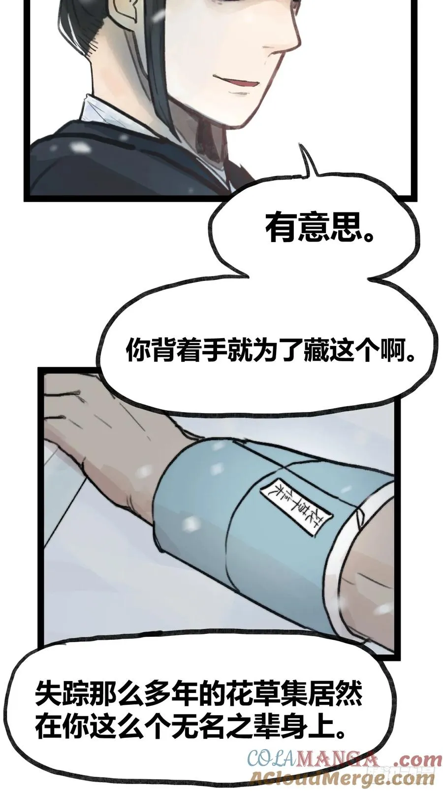 第三十九话24