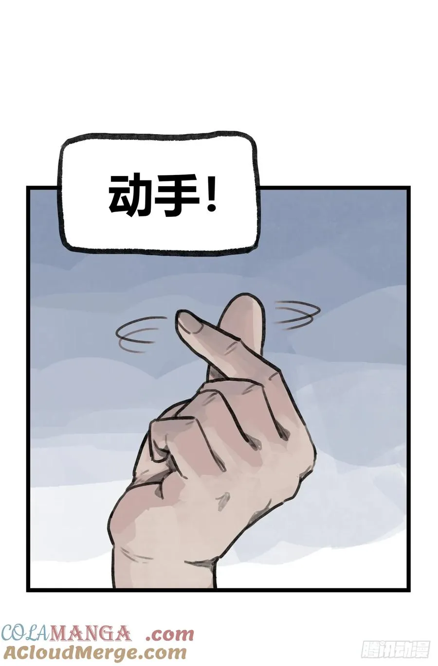 第十话26