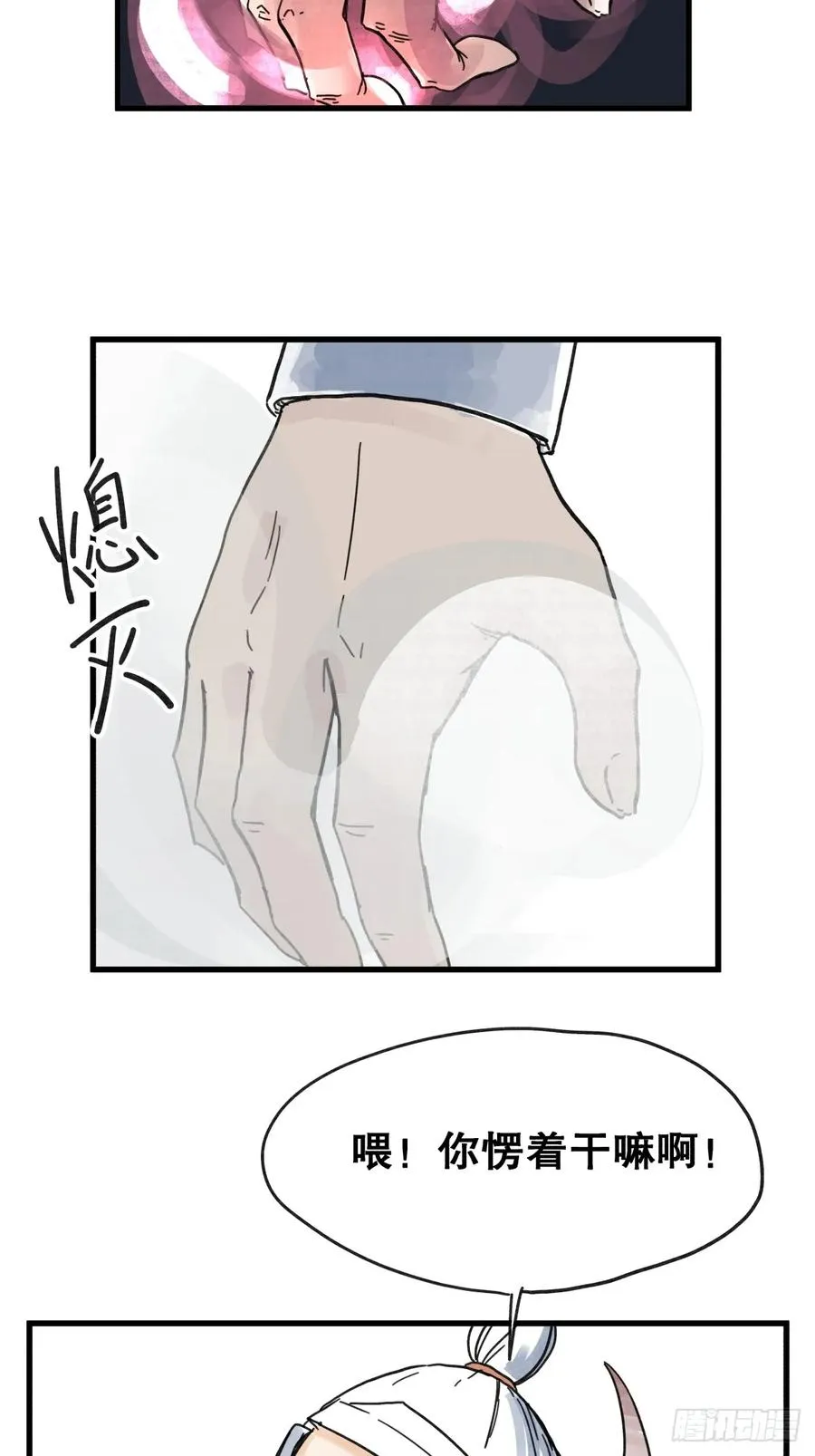 第六十六话21