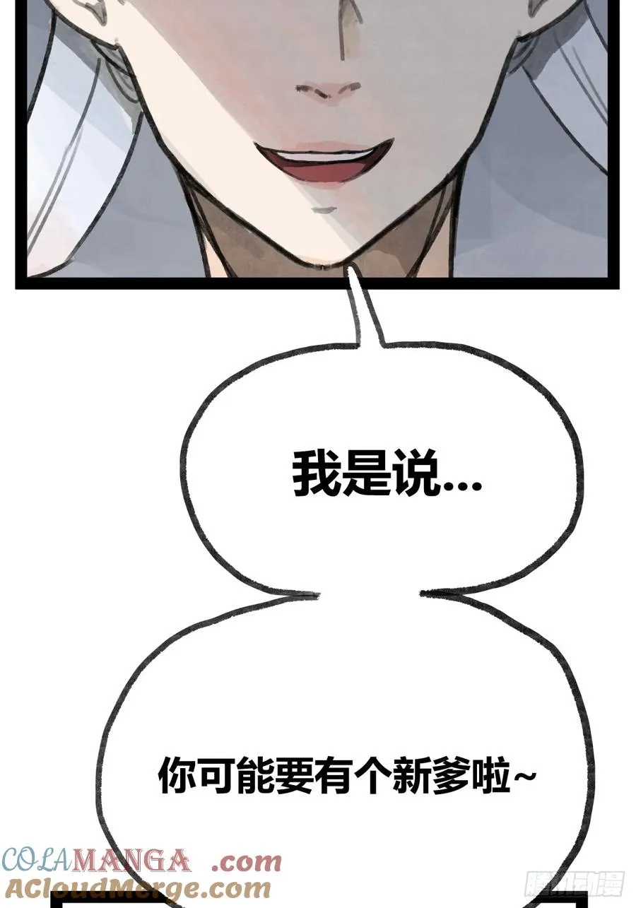 第二十二话40