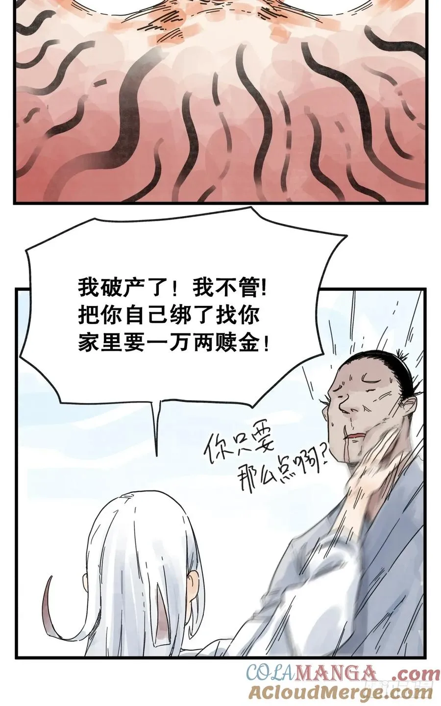 第七十六话6