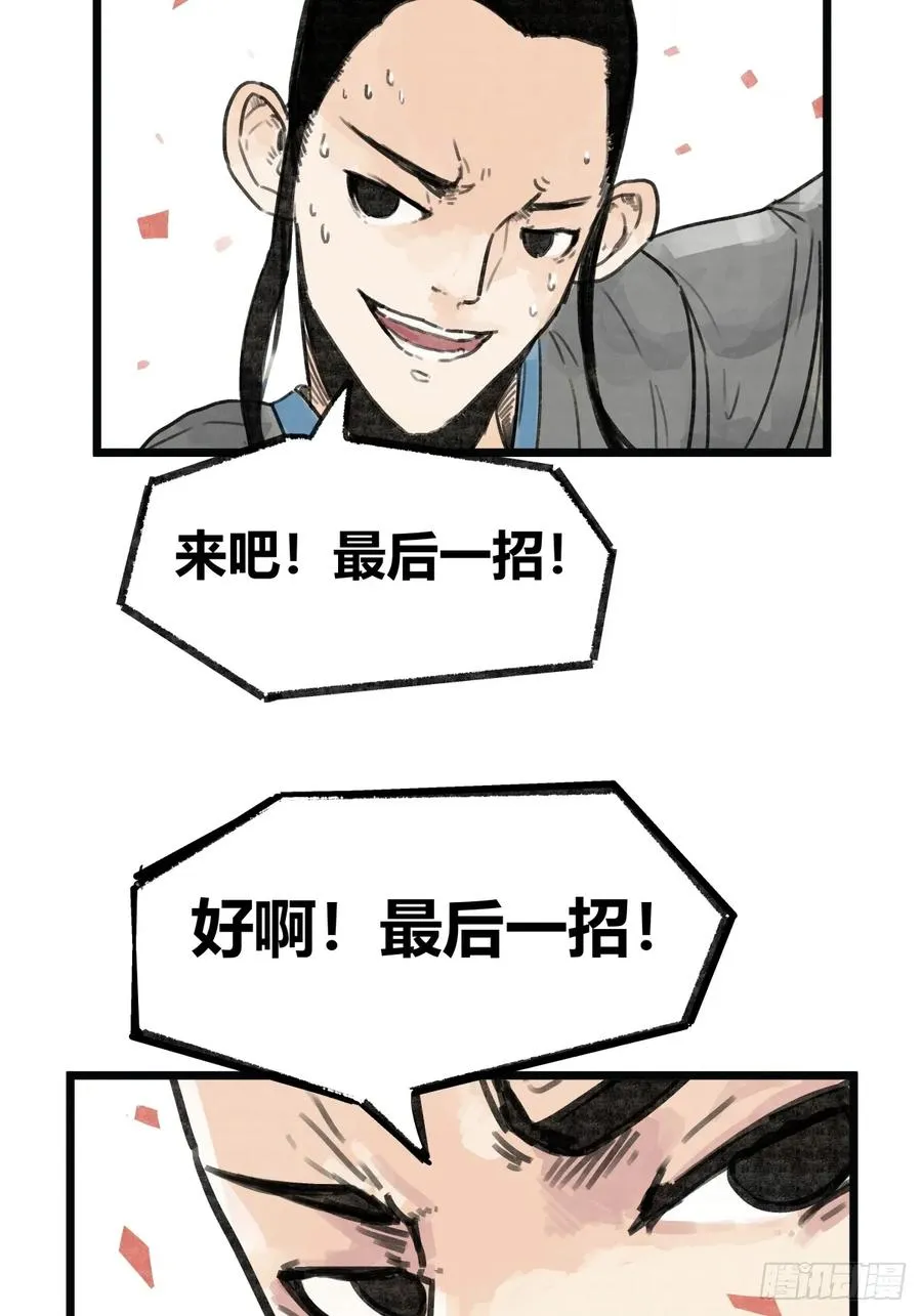 第七话5