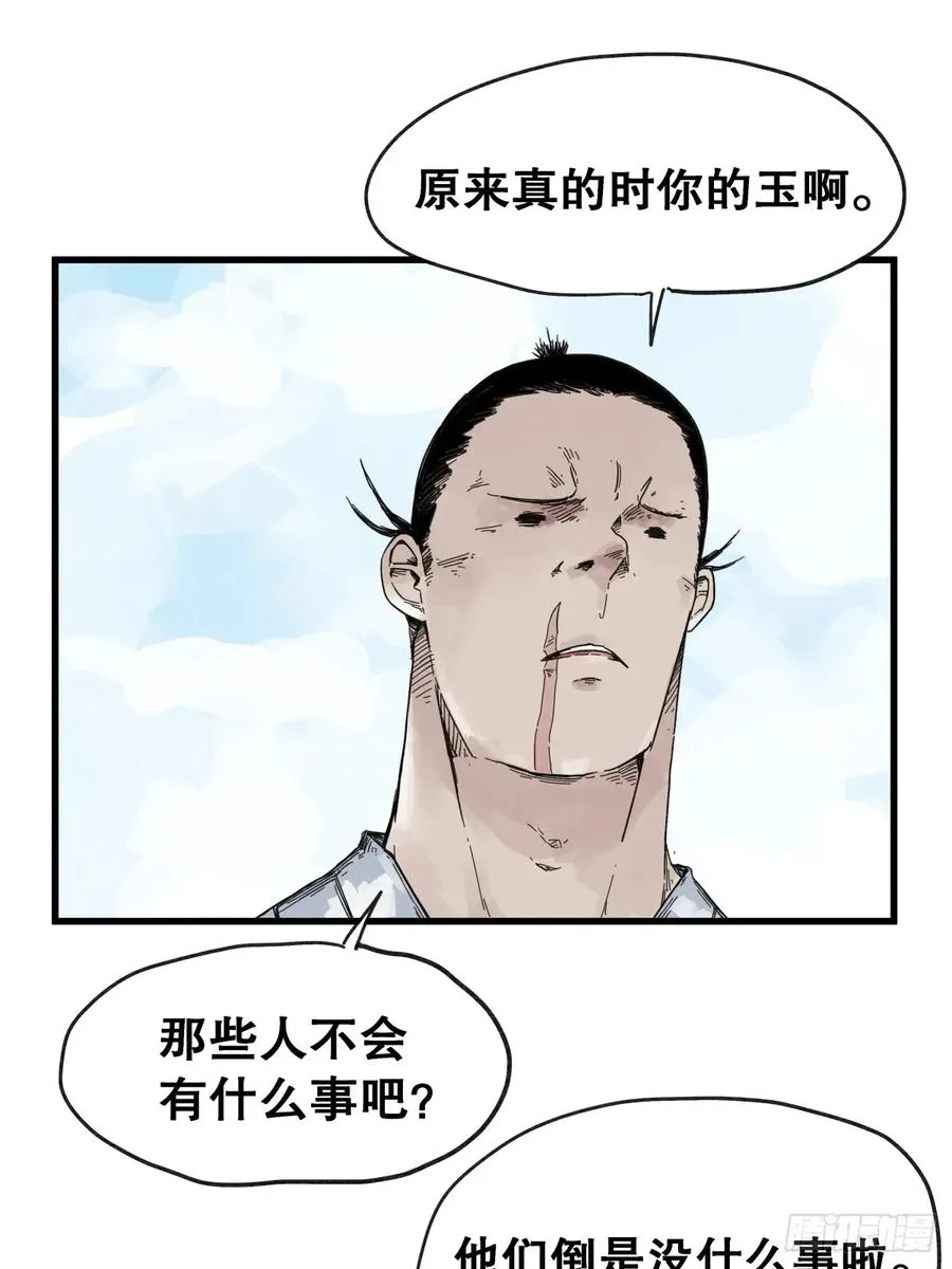 第七十六话1