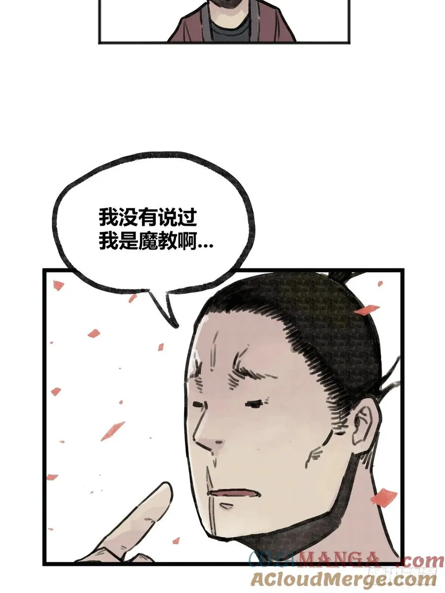 第六话24