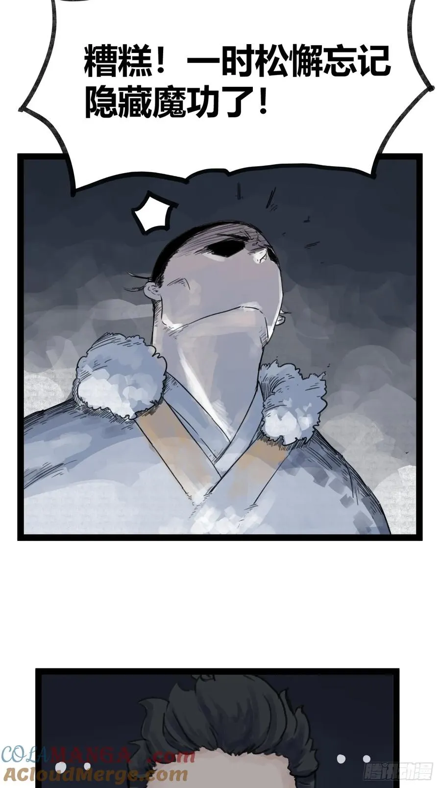 第四十六话22