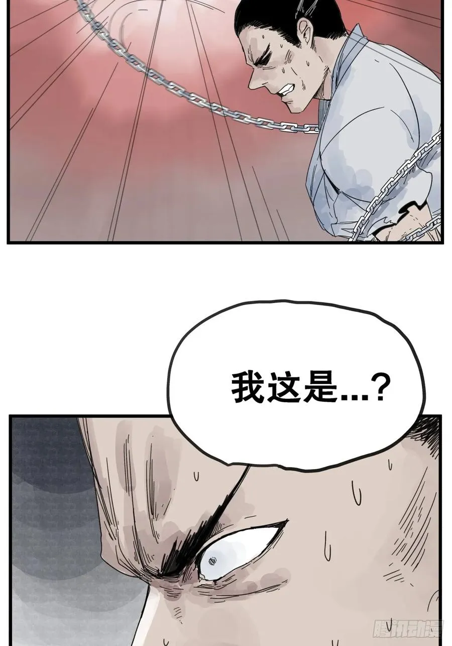 第八十三话17