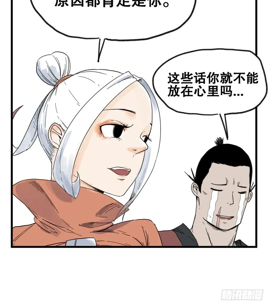 第六十五话13