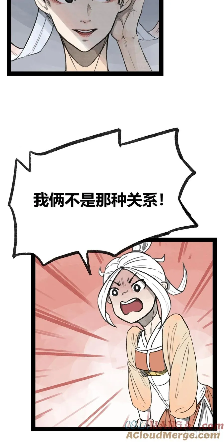第二十二话38