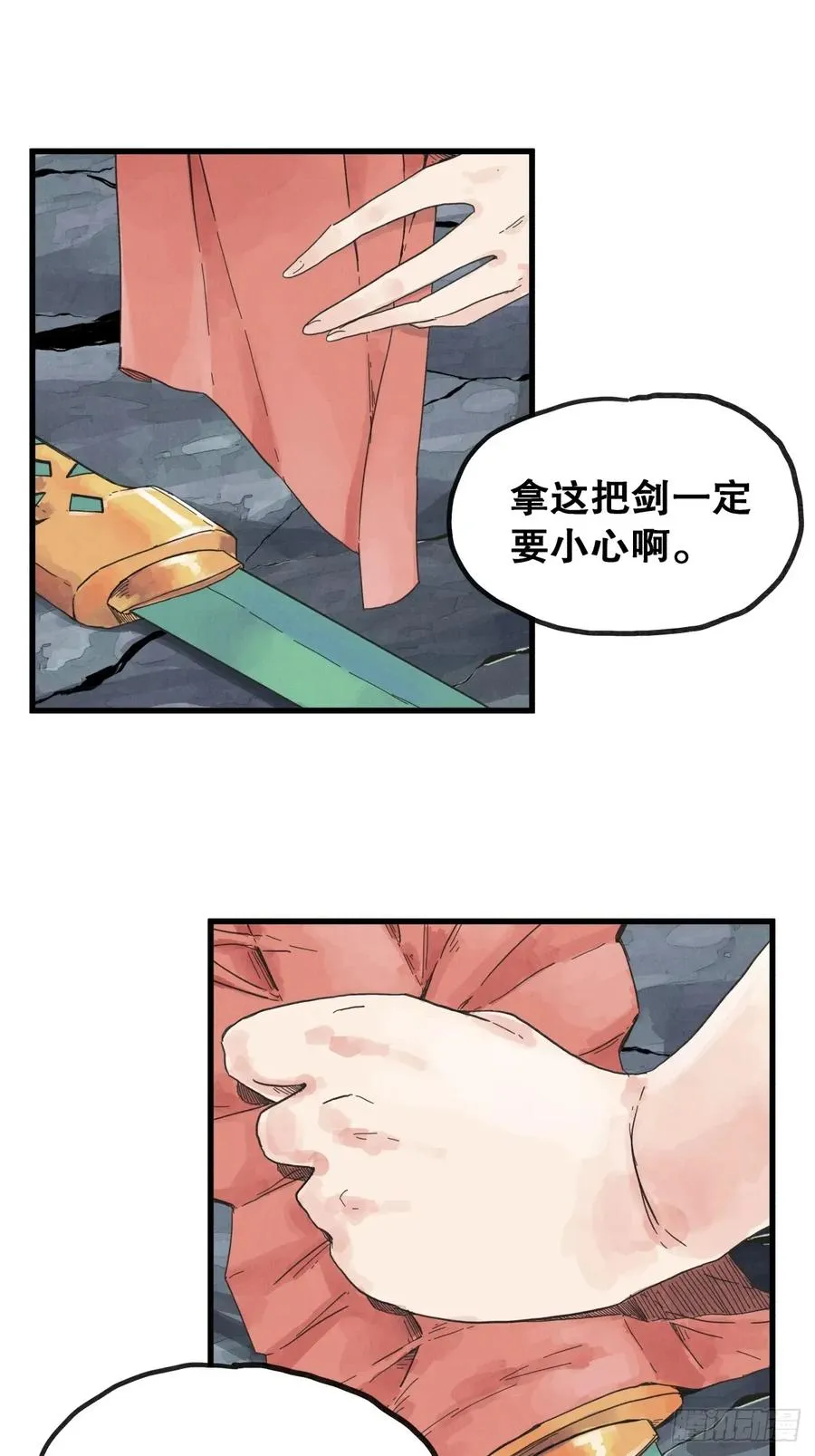 第七十三话17