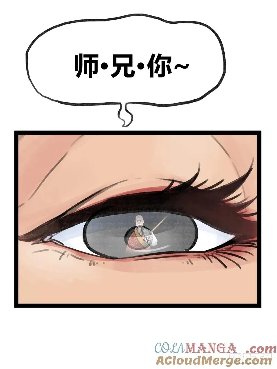 第三十三话20