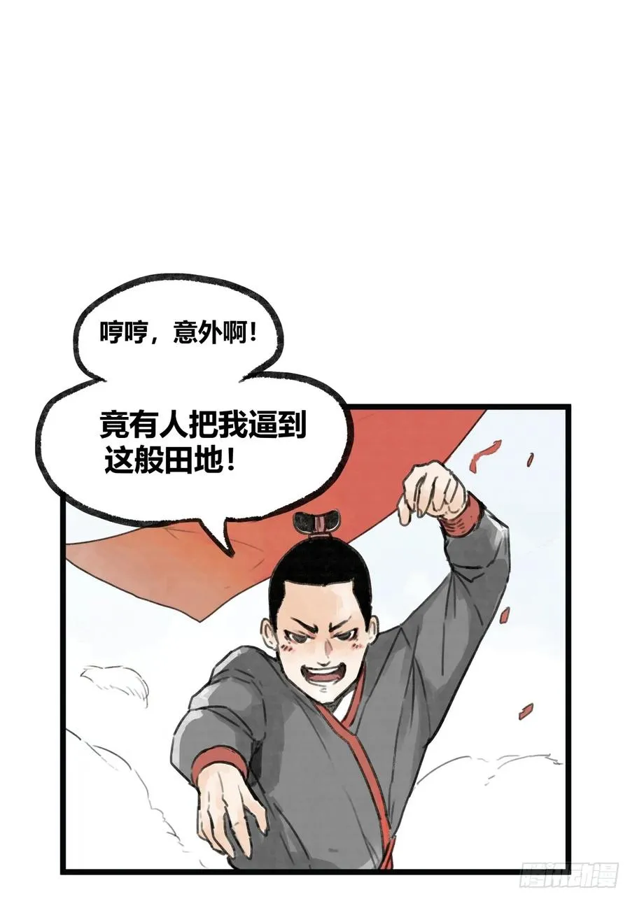 第七话3