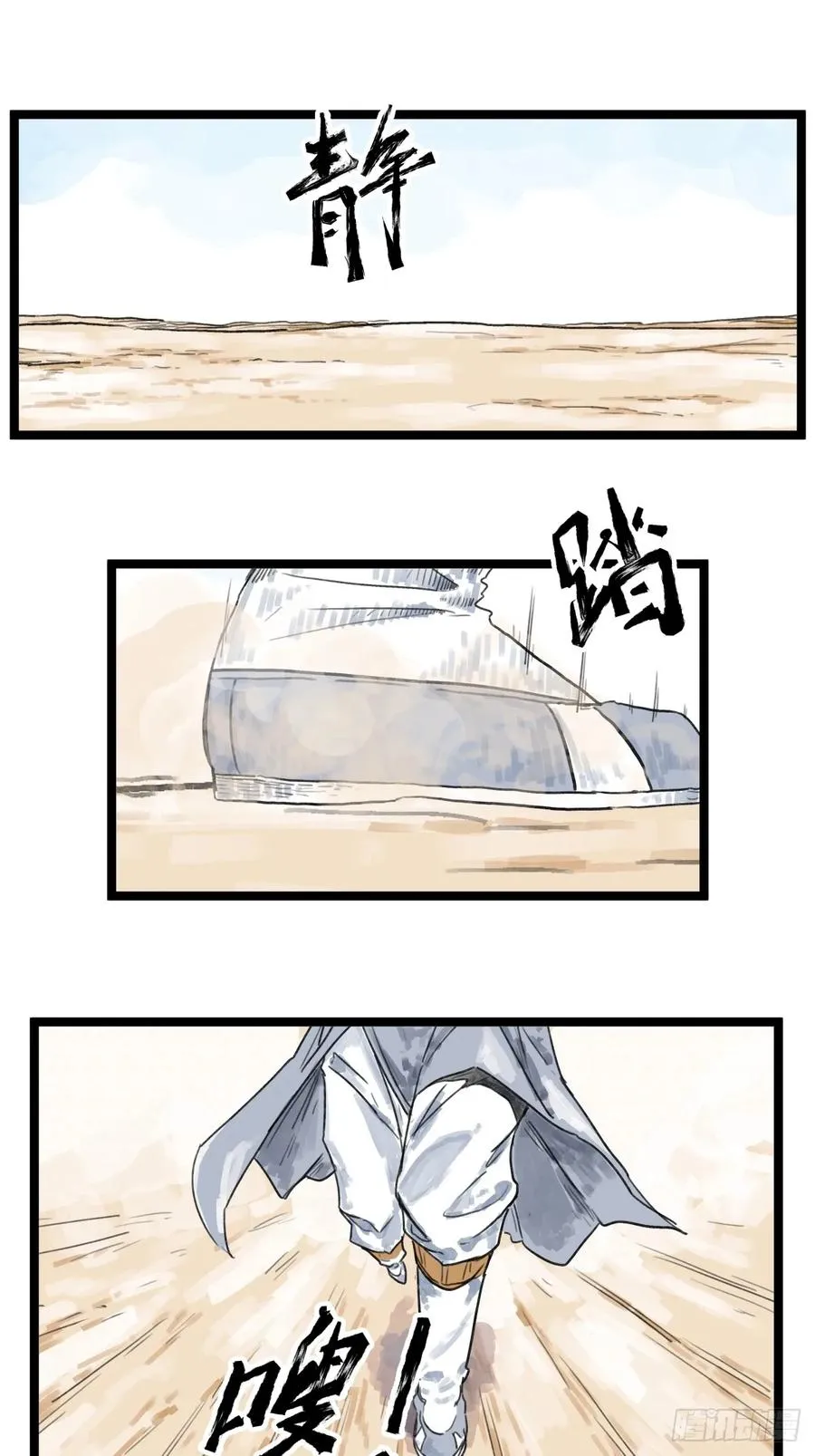 第五十一话1