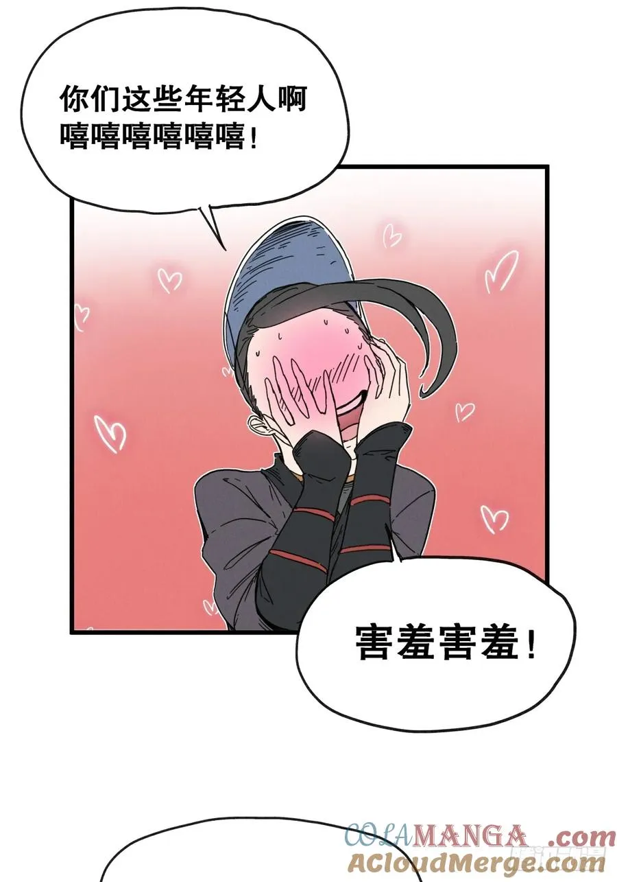第七十二话8