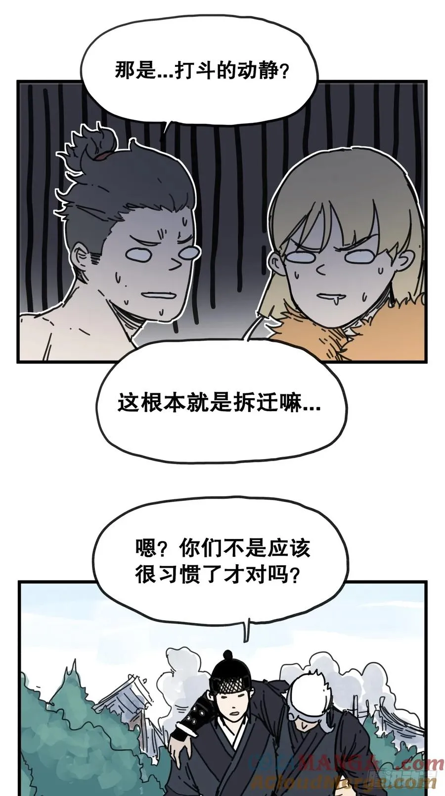 第八十五话24