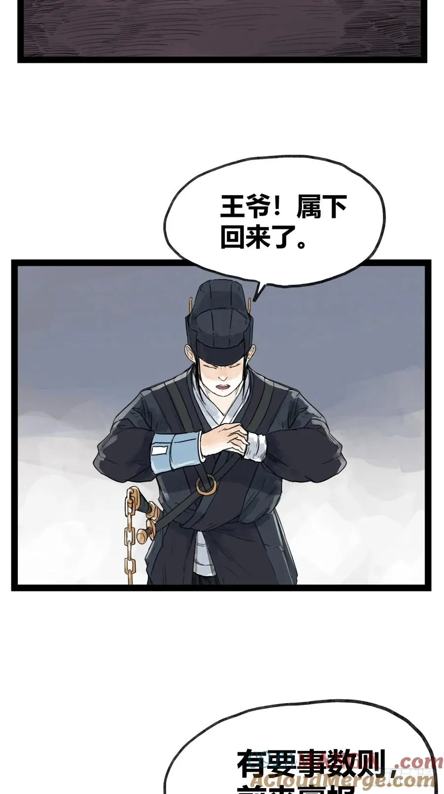 第四十七话4