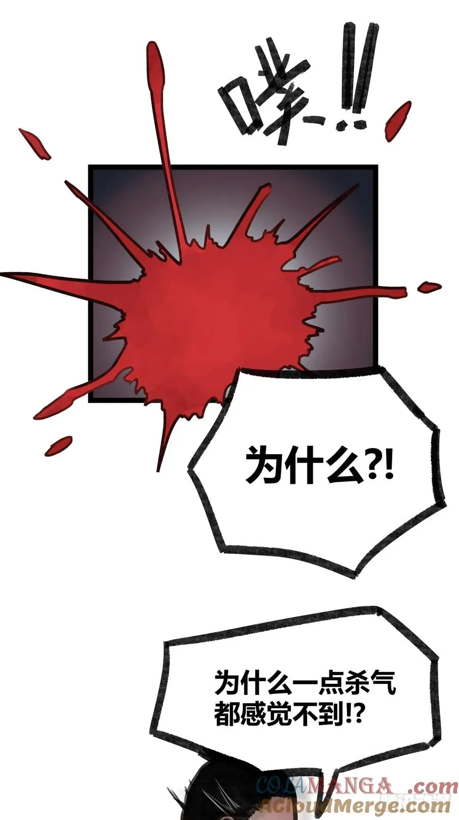 第十七话22