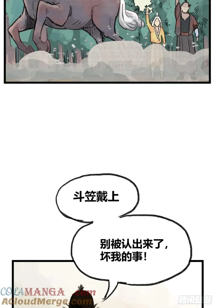 第六话12
