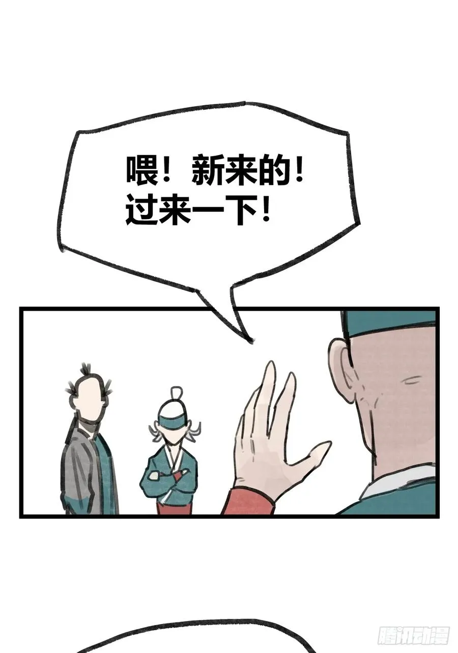 第九话39